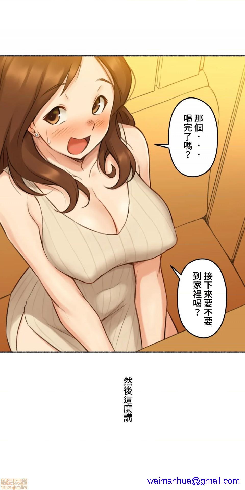 不小心就与ＯＯ干上了[禁漫汉化组]◯◯とヤっちゃった件[h漫]韩漫全集-不小心就与ＯＯ干上了[禁漫汉化组]◯◯とヤっちゃった件-第6話 6 无删减无遮挡章节图片 