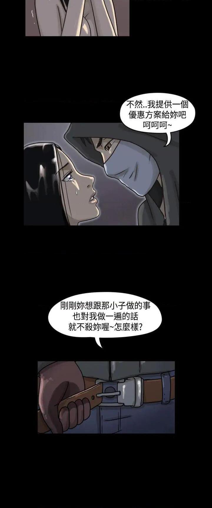 The Day | 到哪一天[h漫]韩漫全集-The Day | 到哪一天-第1話 The Day | 到哪一天 无删减无遮挡章节图片 