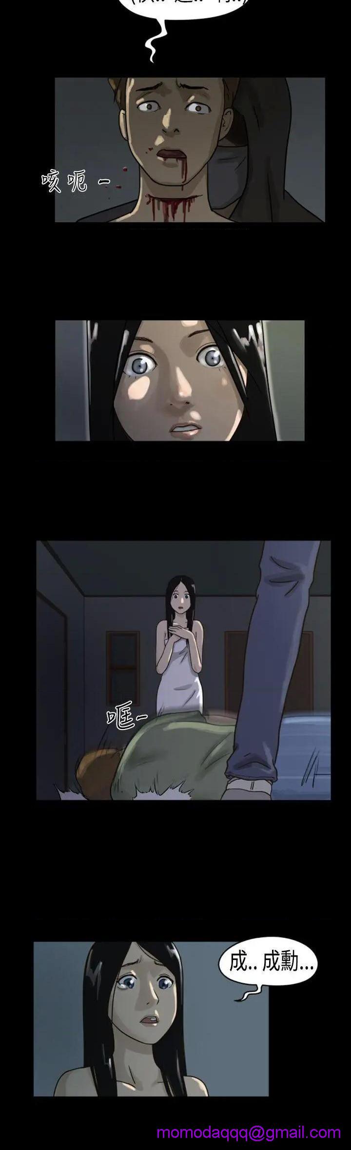 The Day | 到哪一天[h漫]韩漫全集-The Day | 到哪一天-第1話 The Day | 到哪一天 无删减无遮挡章节图片 