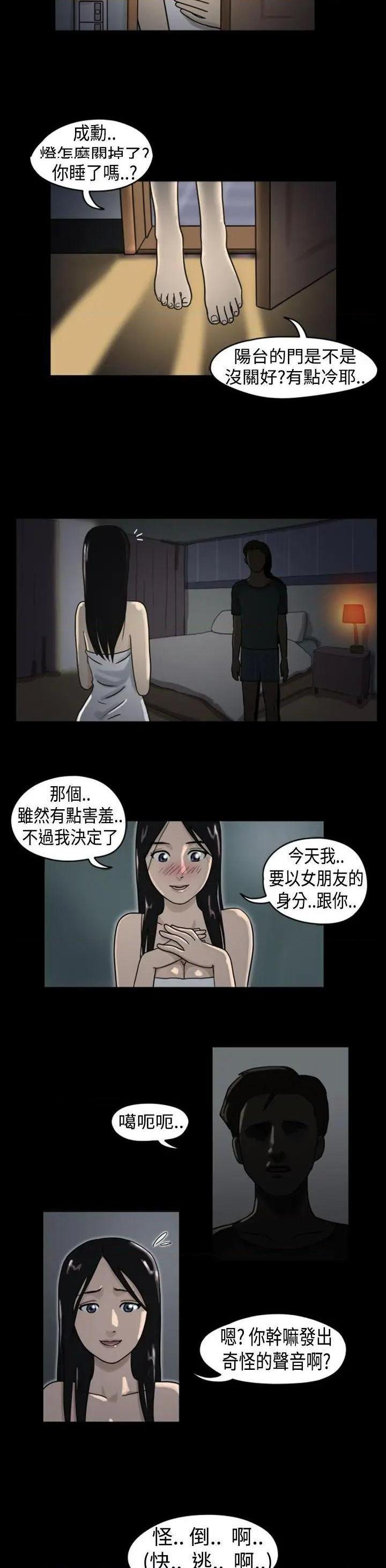 The Day | 到哪一天[h漫]韩漫全集-The Day | 到哪一天-第1話 The Day | 到哪一天 无删减无遮挡章节图片 