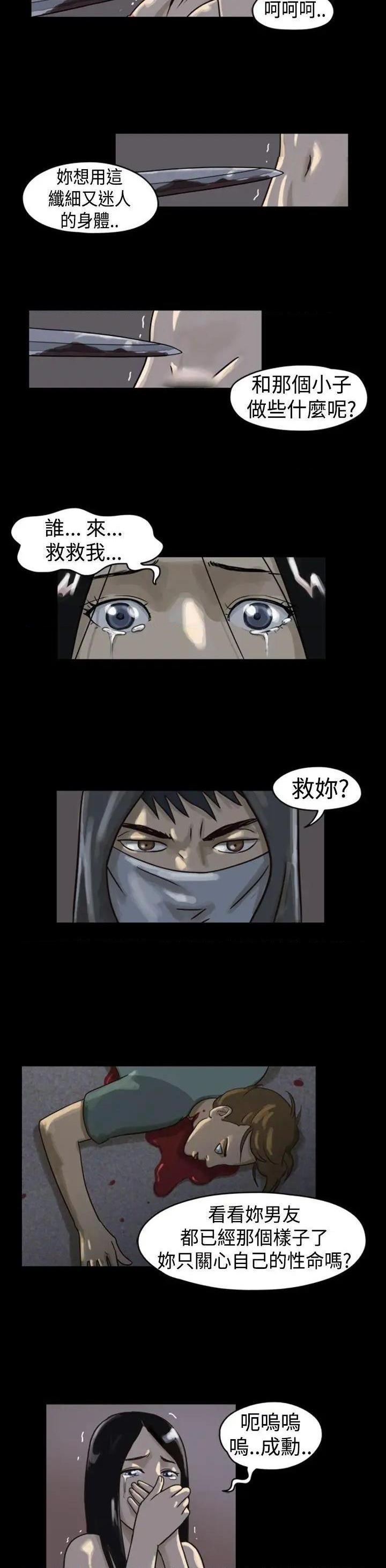 The Day | 到哪一天[h漫]韩漫全集-The Day | 到哪一天-第1話 The Day | 到哪一天 无删减无遮挡章节图片 