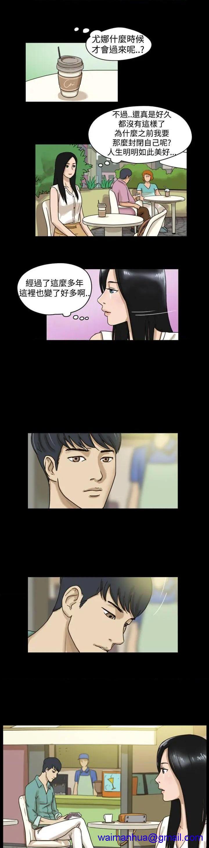 The Day | 到哪一天[h漫]韩漫全集-The Day | 到哪一天-第4話 第5話 无删减无遮挡章节图片 