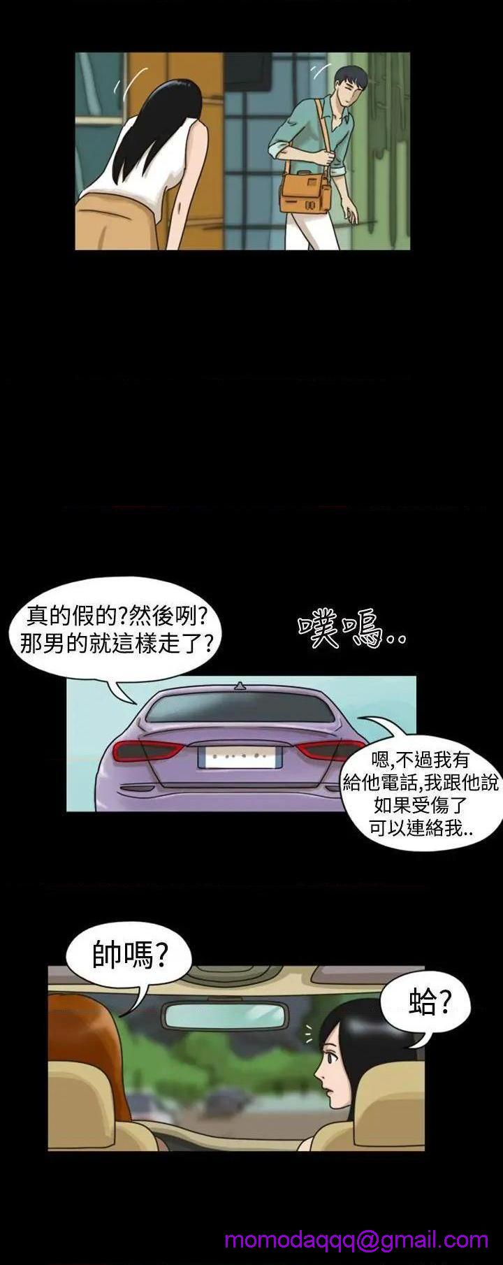 The Day | 到哪一天[h漫]韩漫全集-The Day | 到哪一天-第5話 第6話 无删减无遮挡章节图片 