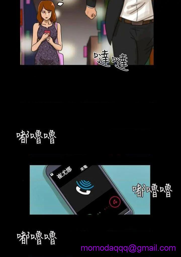 The Day | 到哪一天[h漫]韩漫全集-The Day | 到哪一天-第8話 第9話 无删减无遮挡章节图片 