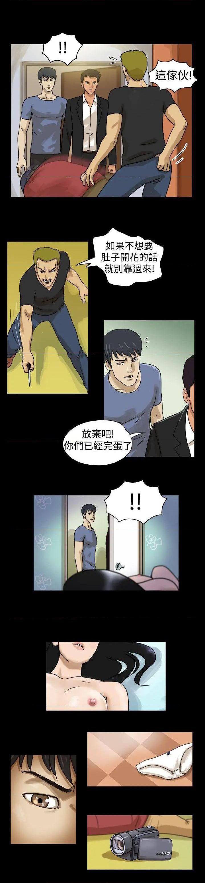 The Day | 到哪一天[h漫]韩漫全集-The Day | 到哪一天-第9話 第10話 无删减无遮挡章节图片 