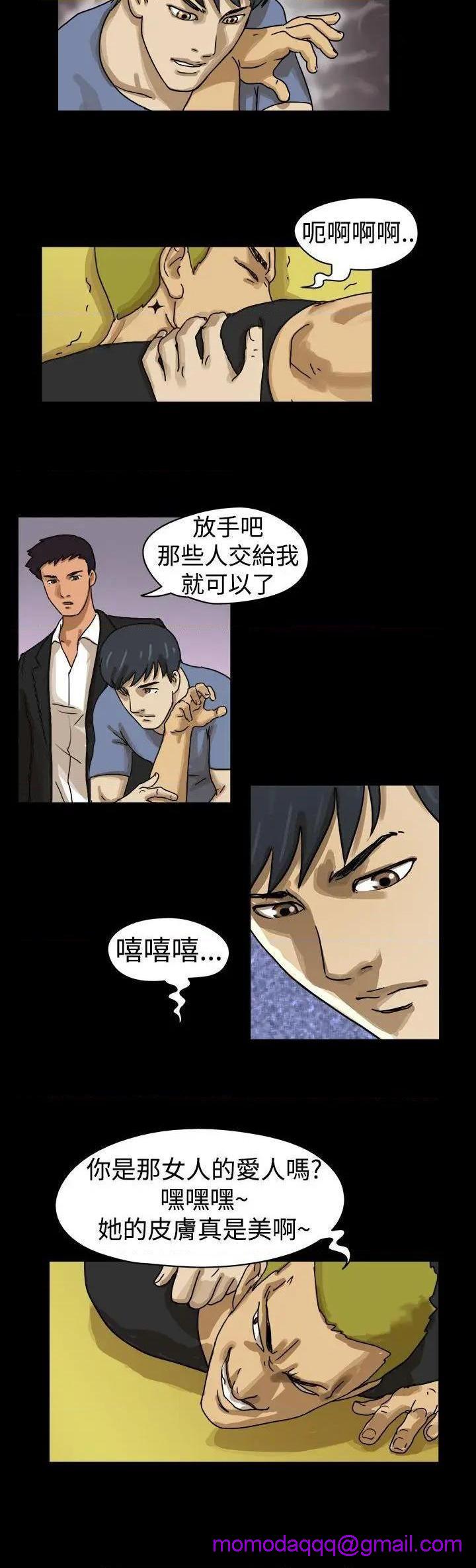 The Day | 到哪一天[h漫]韩漫全集-The Day | 到哪一天-第9話 第10話 无删减无遮挡章节图片 