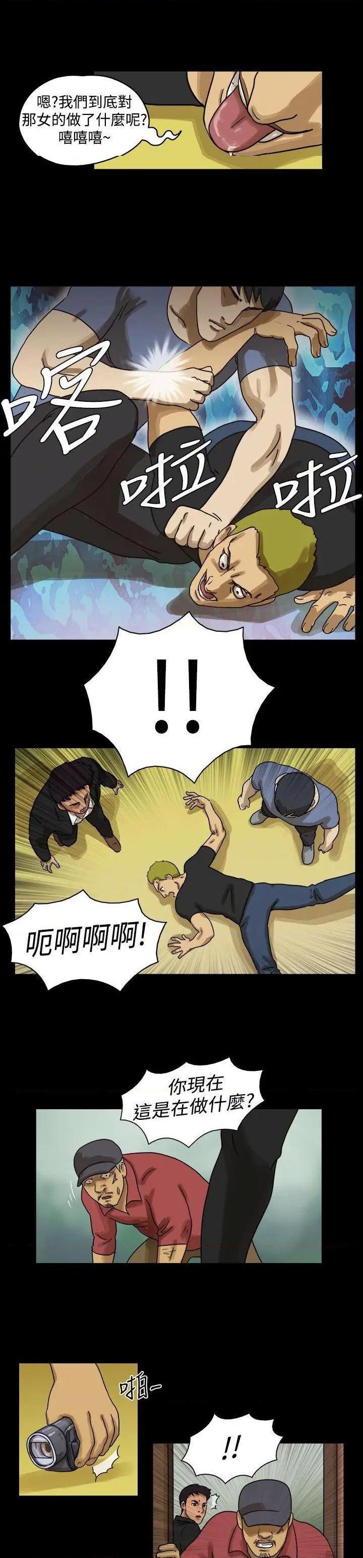 The Day | 到哪一天[h漫]韩漫全集-The Day | 到哪一天-第9話 第10話 无删减无遮挡章节图片 