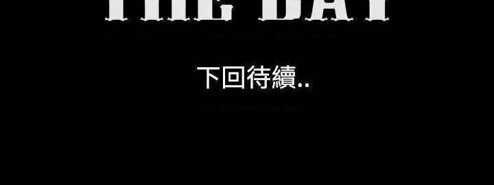 The Day | 到哪一天[h漫]韩漫全集-The Day | 到哪一天-第12話 第13話 无删减无遮挡章节图片 