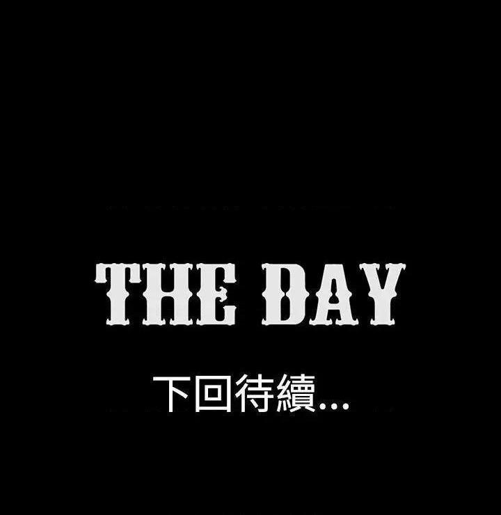 The Day | 到哪一天[h漫]韩漫全集-The Day | 到哪一天-第21話 第22話 无删减无遮挡章节图片 