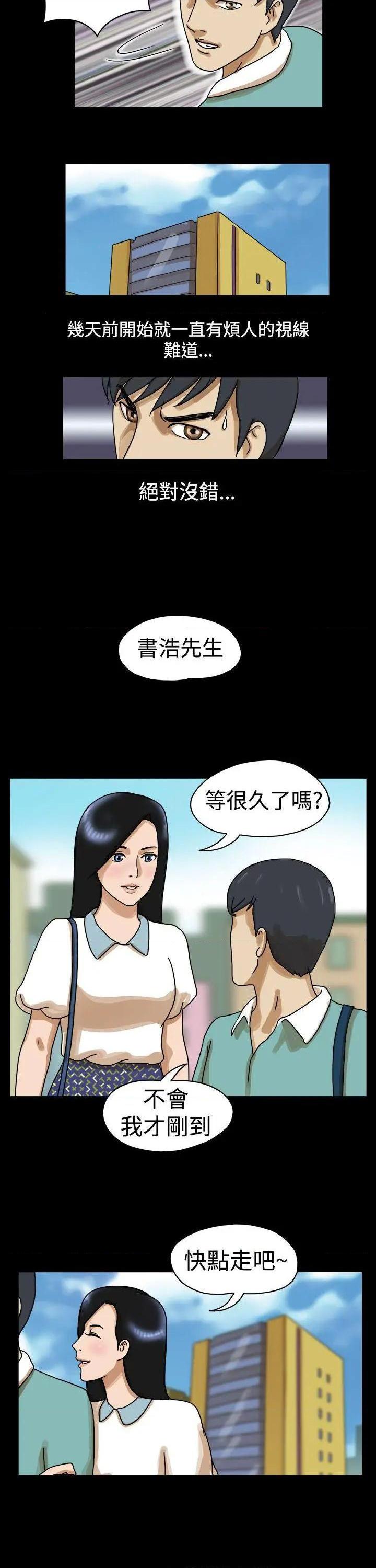 The Day | 到哪一天[h漫]韩漫全集-The Day | 到哪一天-第22話 第23話 无删减无遮挡章节图片 