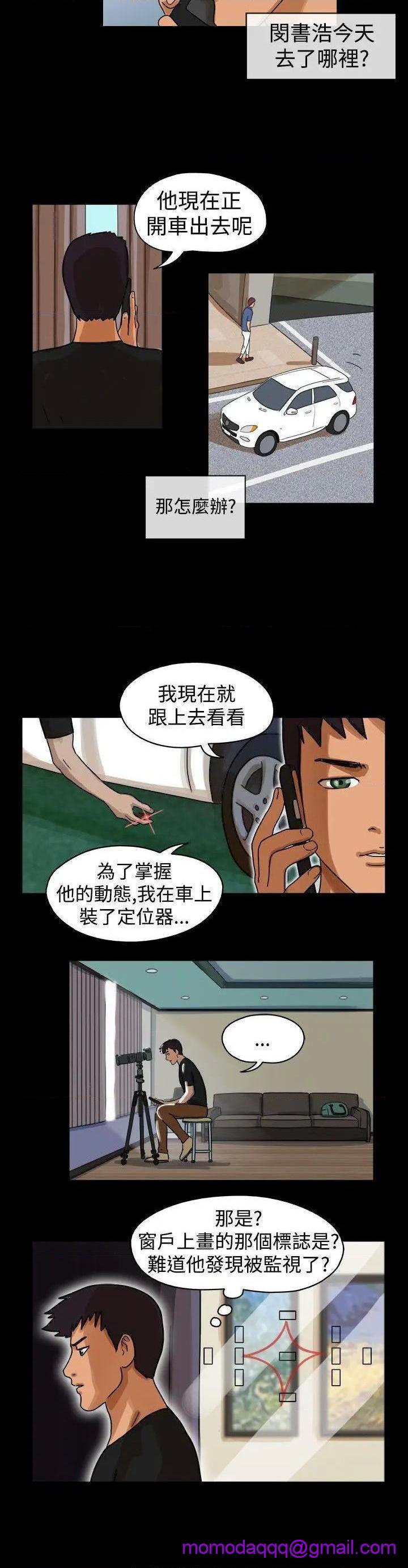 The Day | 到哪一天[h漫]韩漫全集-The Day | 到哪一天-第25話 第26話 无删减无遮挡章节图片 
