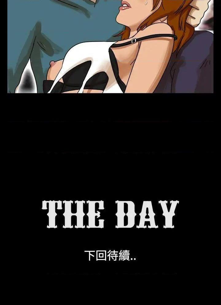 The Day | 到哪一天[h漫]韩漫全集-The Day | 到哪一天-第26話 第27話 无删减无遮挡章节图片 