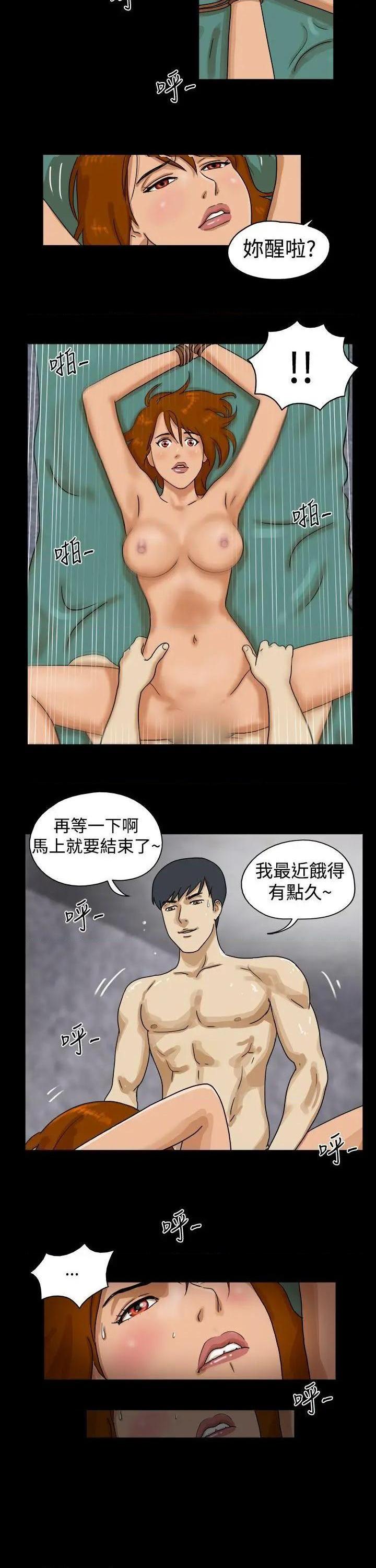 The Day | 到哪一天[h漫]韩漫全集-The Day | 到哪一天-第30話 第31話 无删减无遮挡章节图片 
