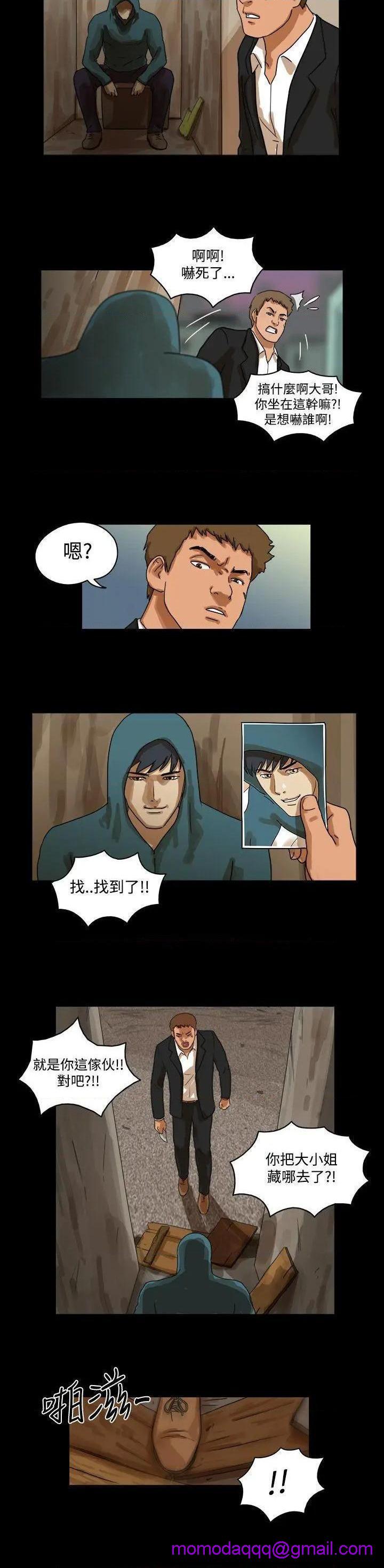 The Day | 到哪一天[h漫]韩漫全集-The Day | 到哪一天-第34話 第35話 无删减无遮挡章节图片 