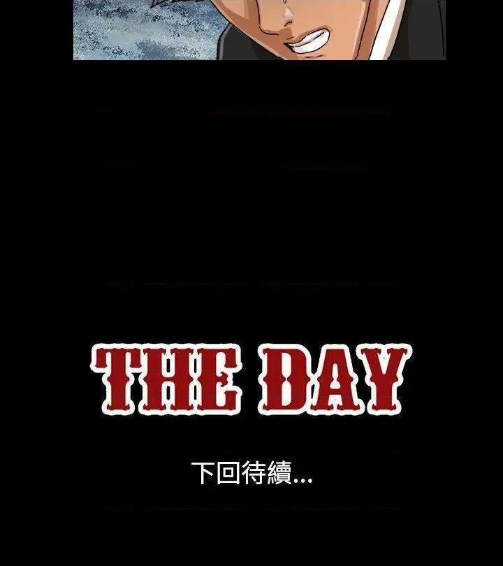 The Day | 到哪一天[h漫]韩漫全集-The Day | 到哪一天-第37話 第38話 无删减无遮挡章节图片 