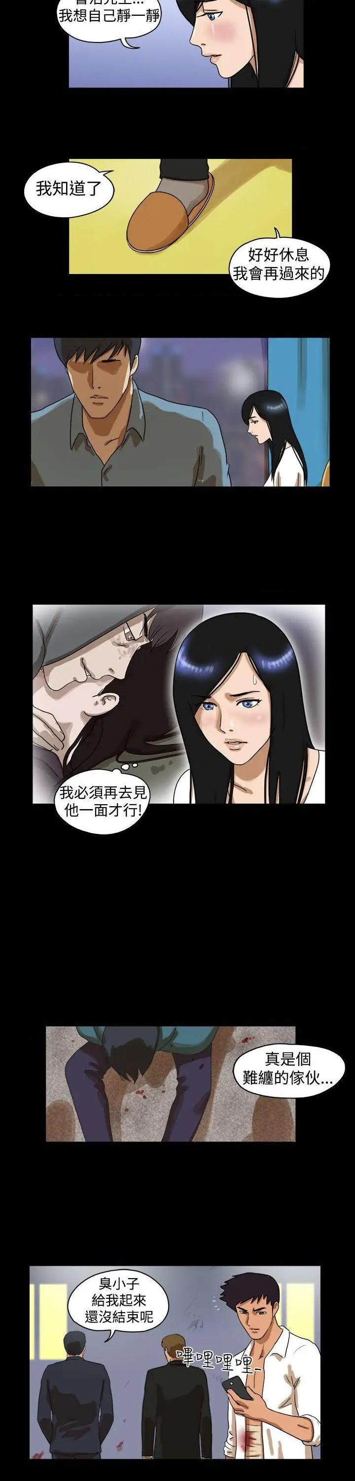 The Day | 到哪一天[h漫]韩漫全集-The Day | 到哪一天-第39話 第40話 无删减无遮挡章节图片 