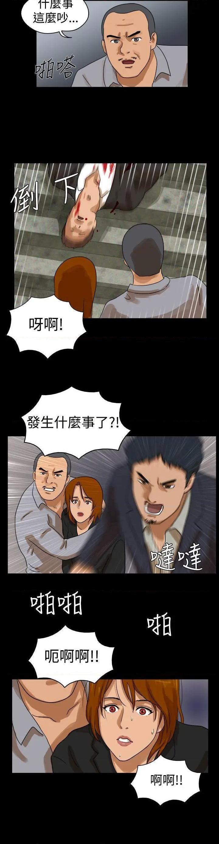 The Day | 到哪一天[h漫]韩漫全集-The Day | 到哪一天-第41話 第42話 无删减无遮挡章节图片 