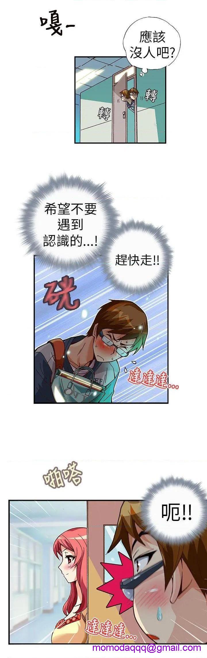 抱歉姐是变态[h漫]韩漫全集-抱歉姐是变态-第4話 第4話 无删减无遮挡章节图片 