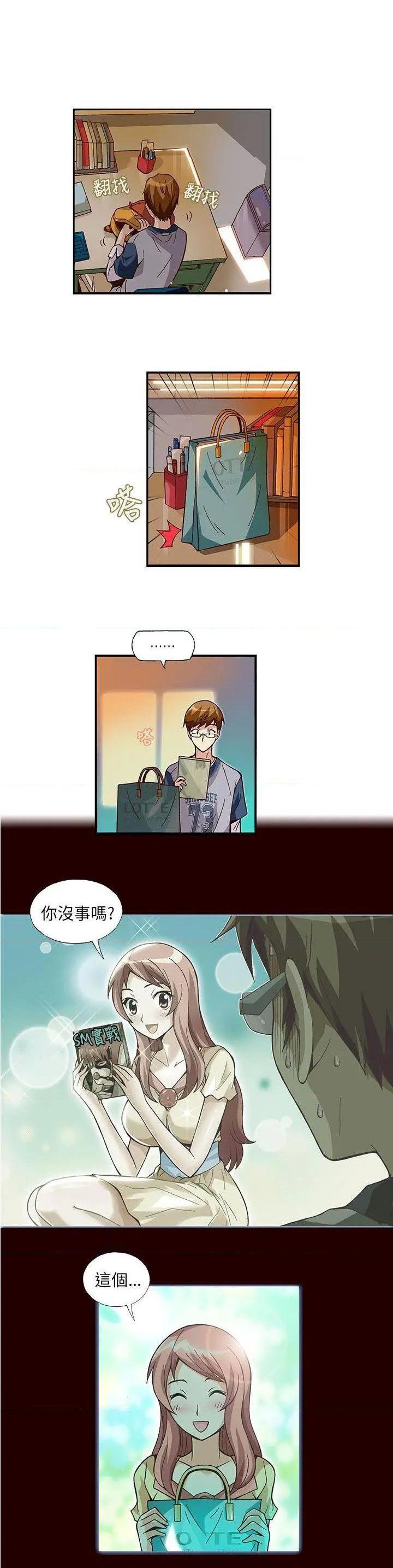 抱歉姐是变态[h漫]韩漫全集-抱歉姐是变态-第5話 第5話 无删减无遮挡章节图片 