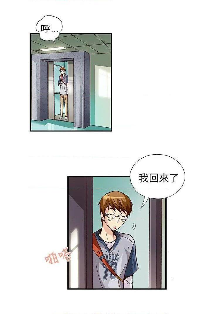 抱歉姐是变态[h漫]韩漫全集-抱歉姐是变态-第5話 第5話 无删减无遮挡章节图片 