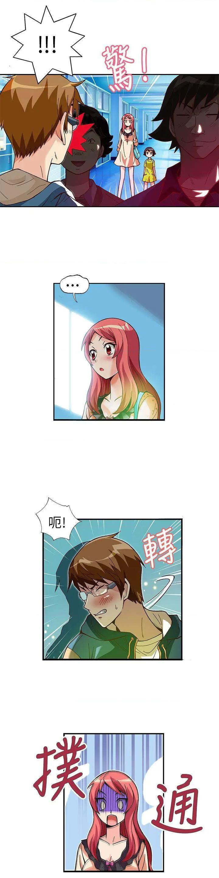 抱歉姐是变态[h漫]韩漫全集-抱歉姐是变态-第6話 第6話 无删减无遮挡章节图片 