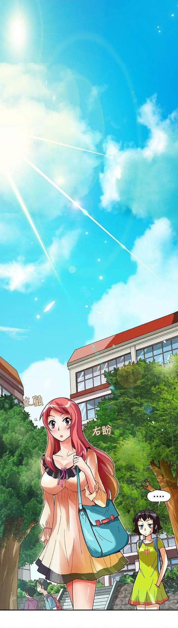 抱歉姐是变态[h漫]韩漫全集-抱歉姐是变态-第6話 第6話 无删减无遮挡章节图片 