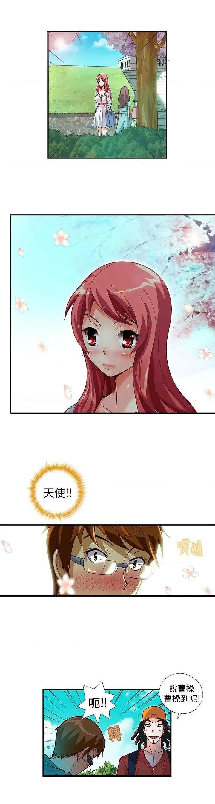 抱歉姐是变态[h漫]韩漫全集-抱歉姐是变态-第7話 第7話 无删减无遮挡章节图片 