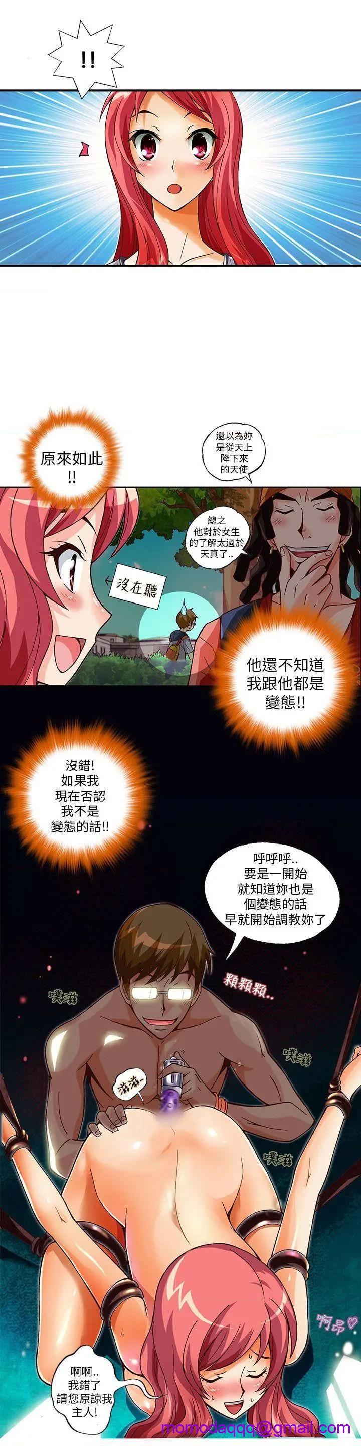 抱歉姐是变态[h漫]韩漫全集-抱歉姐是变态-第8話 第8話 无删减无遮挡章节图片 