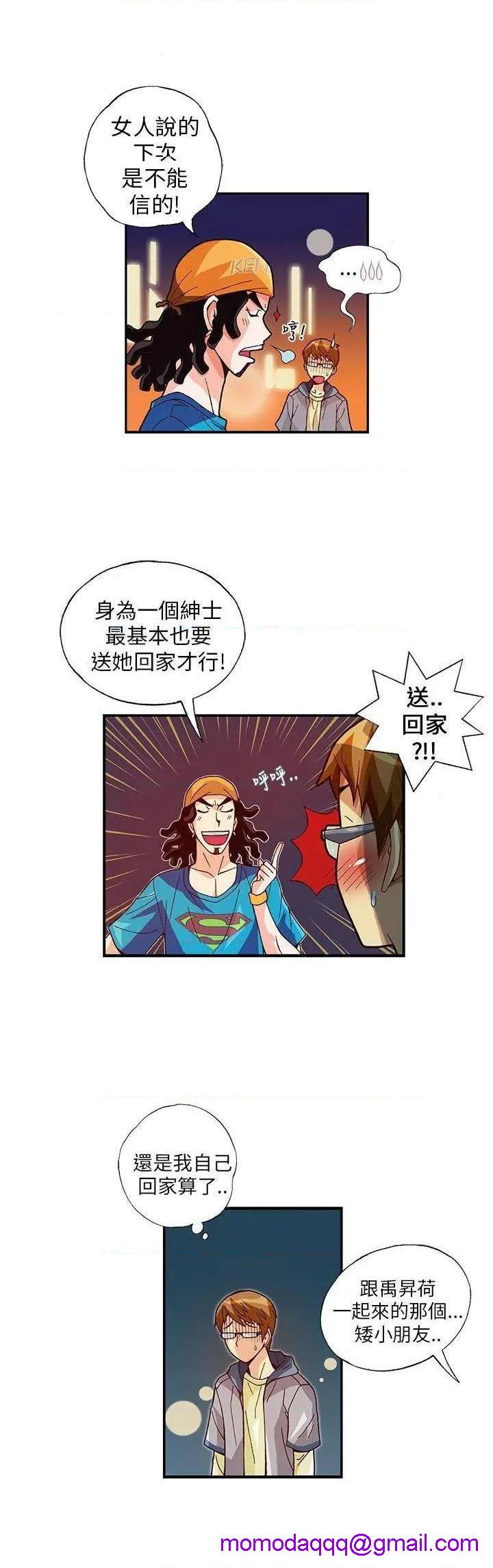 抱歉姐是变态[h漫]韩漫全集-抱歉姐是变态-第9話 第9話 无删减无遮挡章节图片 