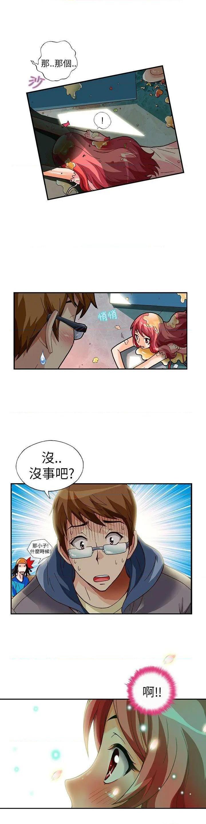 抱歉姐是变态[h漫]韩漫全集-抱歉姐是变态-第9話 第9話 无删减无遮挡章节图片 