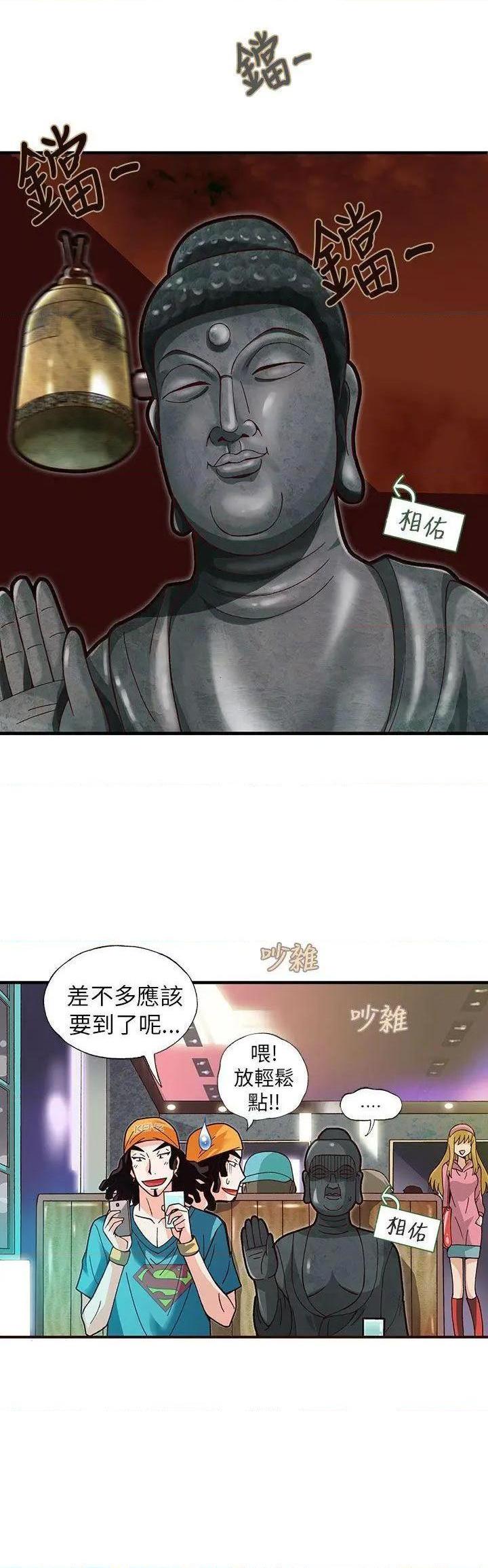 抱歉姐是变态[h漫]韩漫全集-抱歉姐是变态-第9話 第9話 无删减无遮挡章节图片 