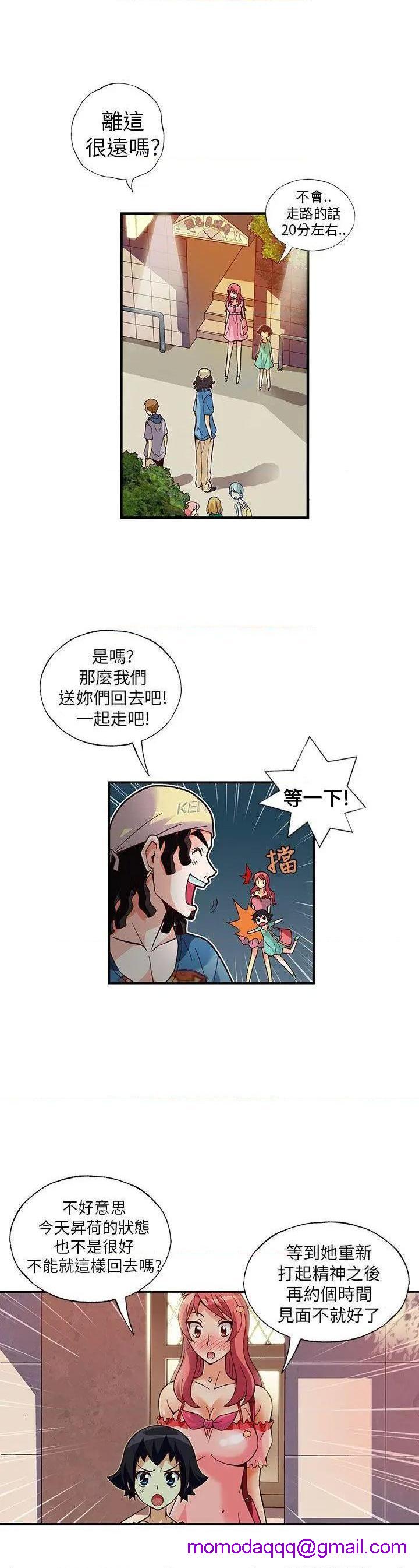 抱歉姐是变态[h漫]韩漫全集-抱歉姐是变态-第10話 第10話 无删减无遮挡章节图片 