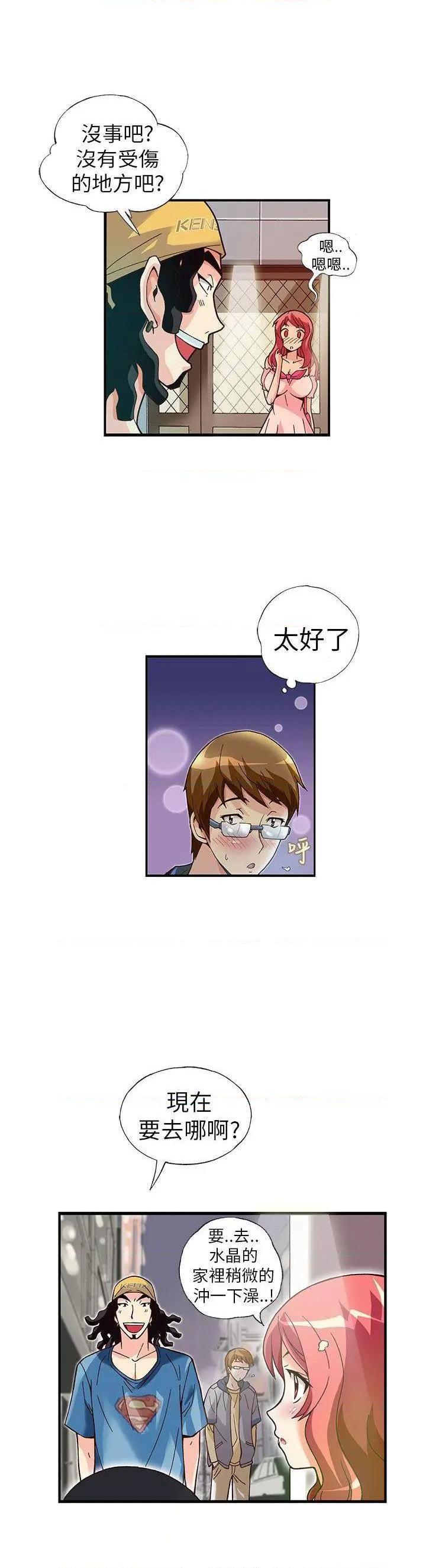 抱歉姐是变态[h漫]韩漫全集-抱歉姐是变态-第10話 第10話 无删减无遮挡章节图片 