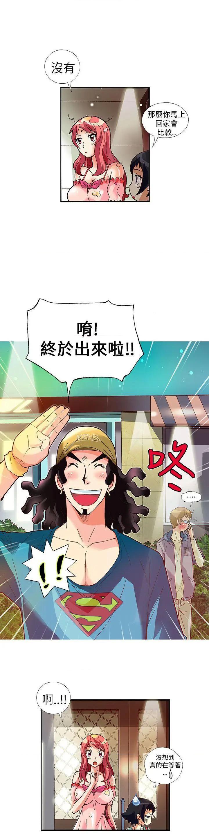 抱歉姐是变态[h漫]韩漫全集-抱歉姐是变态-第10話 第10話 无删减无遮挡章节图片 