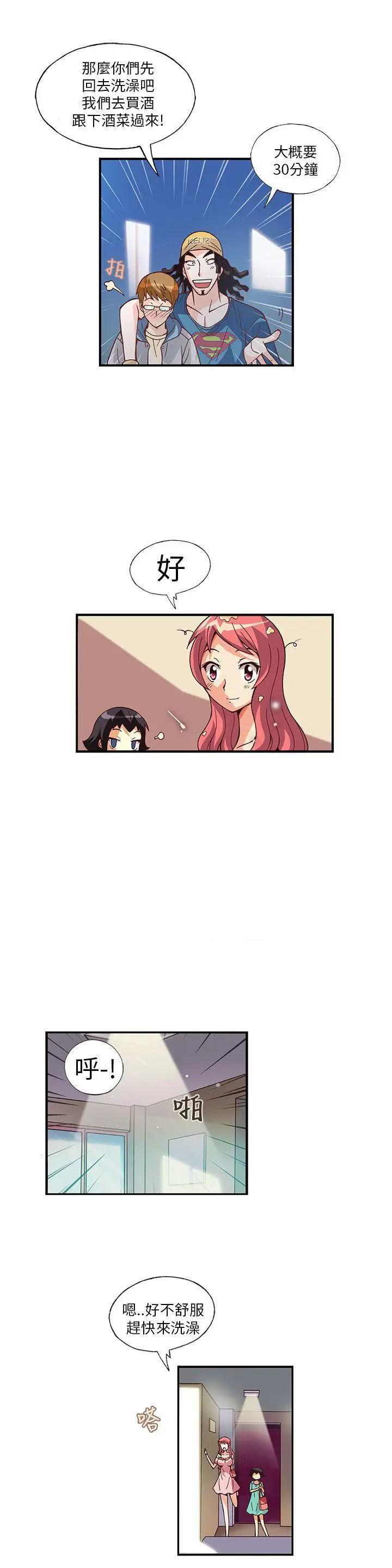 抱歉姐是变态[h漫]韩漫全集-抱歉姐是变态-第10話 第10話 无删减无遮挡章节图片 