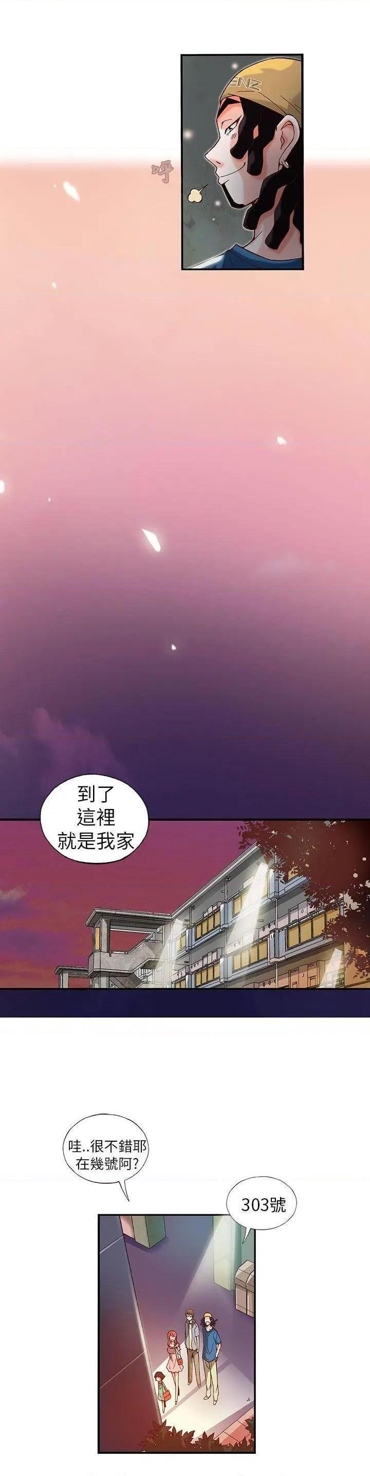 抱歉姐是变态[h漫]韩漫全集-抱歉姐是变态-第10話 第10話 无删减无遮挡章节图片 