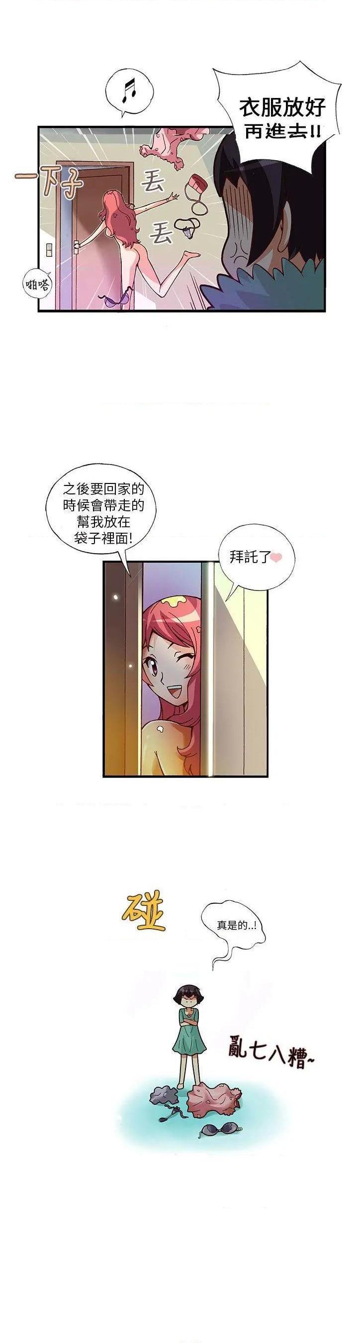 抱歉姐是变态[h漫]韩漫全集-抱歉姐是变态-第10話 第10話 无删减无遮挡章节图片 