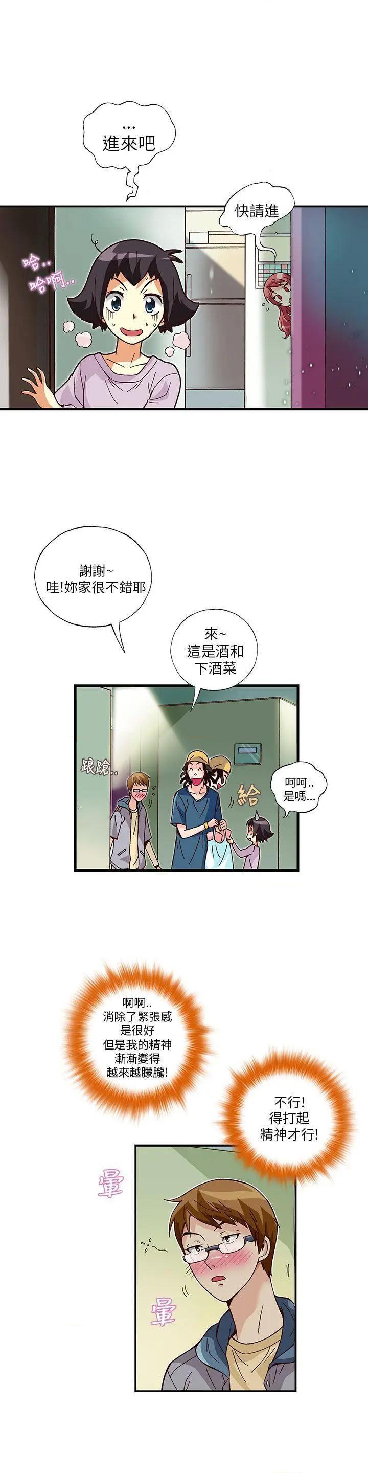 抱歉姐是变态[h漫]韩漫全集-抱歉姐是变态-第11話 第11話 无删减无遮挡章节图片 