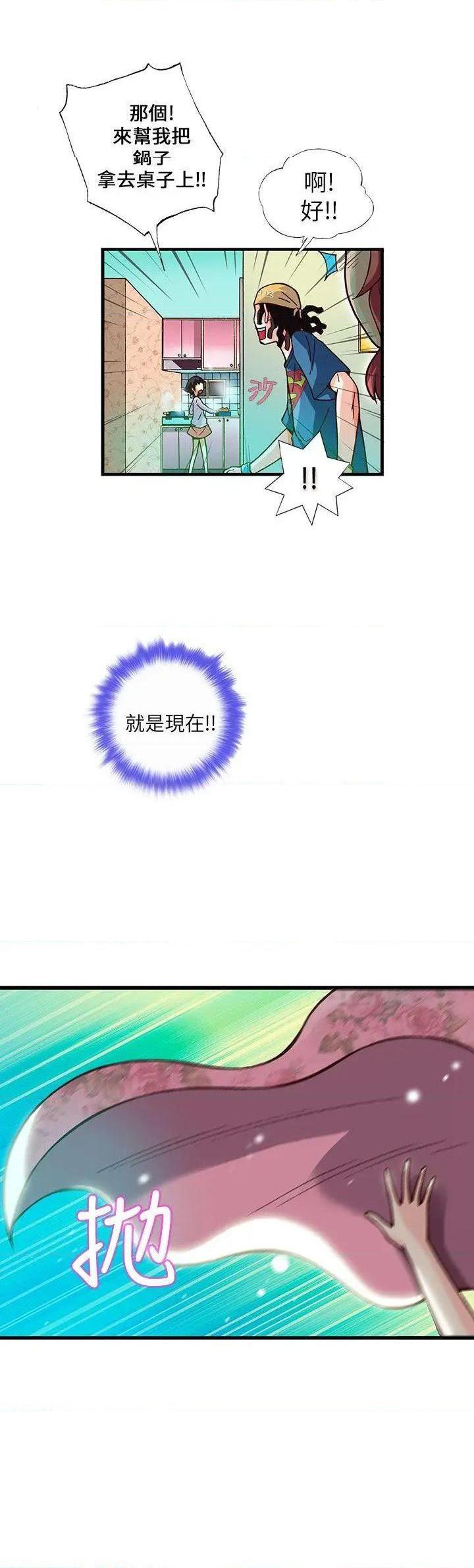 抱歉姐是变态[h漫]韩漫全集-抱歉姐是变态-第11話 第11話 无删减无遮挡章节图片 