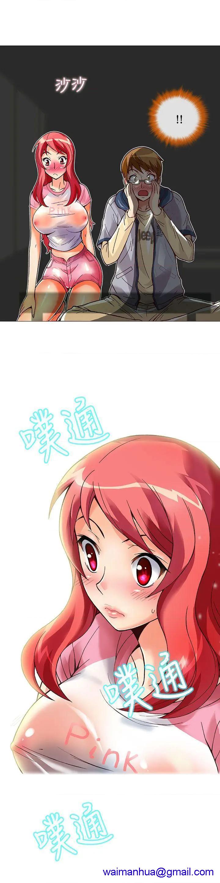 抱歉姐是变态[h漫]韩漫全集-抱歉姐是变态-第11話 第11話 无删减无遮挡章节图片 