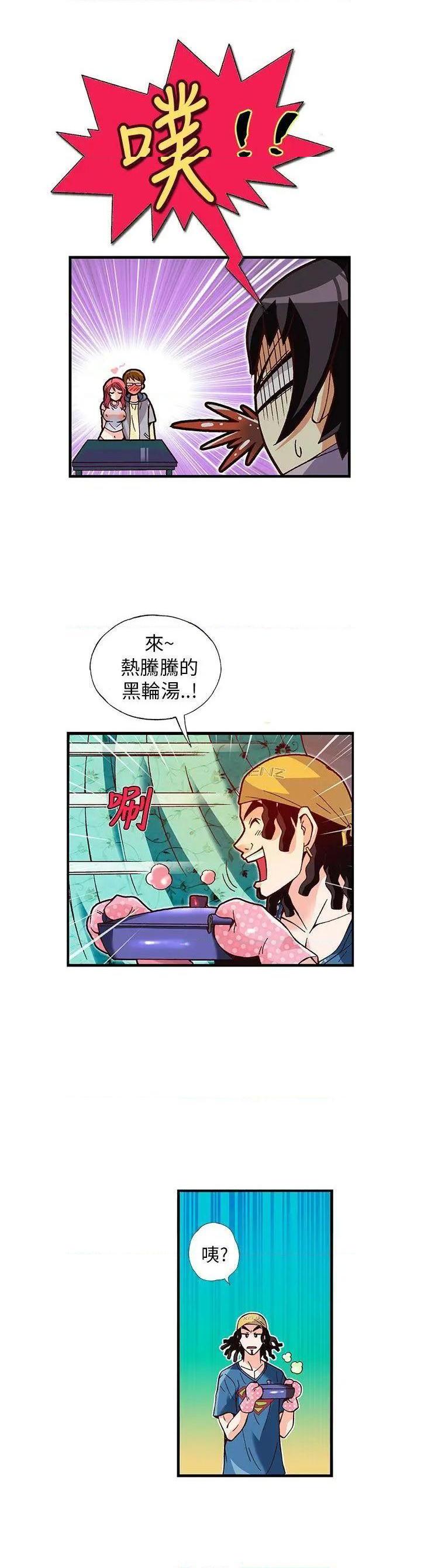 抱歉姐是变态[h漫]韩漫全集-抱歉姐是变态-第12話 第12話 无删减无遮挡章节图片 