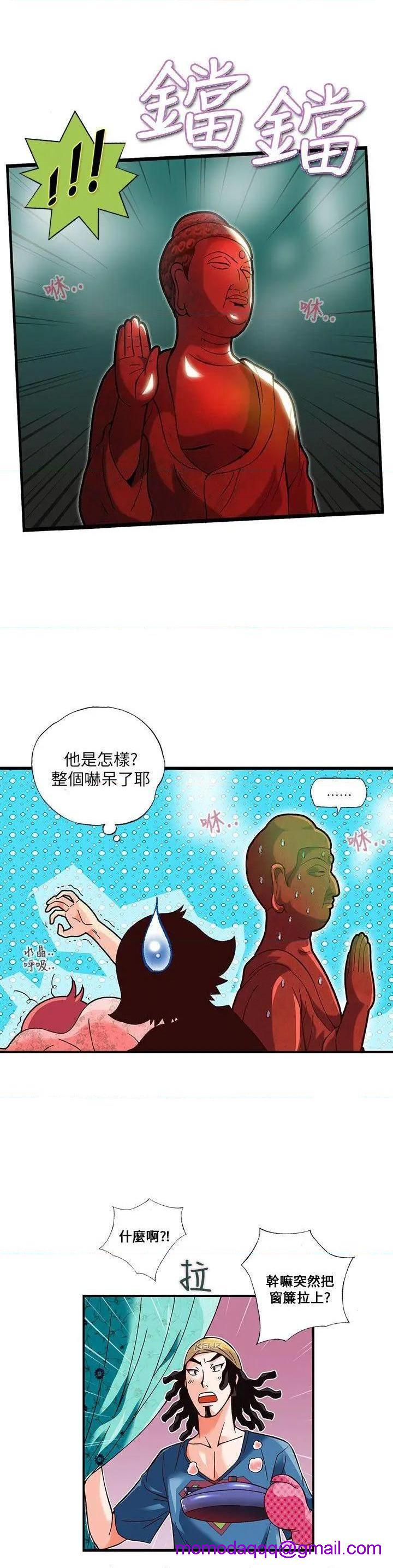 抱歉姐是变态[h漫]韩漫全集-抱歉姐是变态-第12話 第12話 无删减无遮挡章节图片 