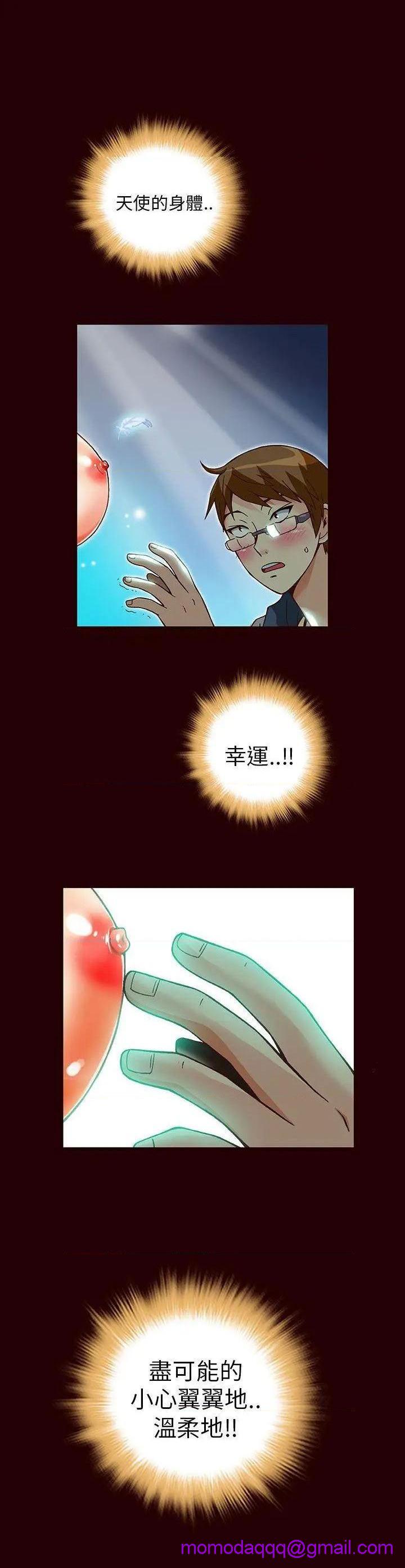 抱歉姐是变态[h漫]韩漫全集-抱歉姐是变态-第13話 第13話 无删减无遮挡章节图片 