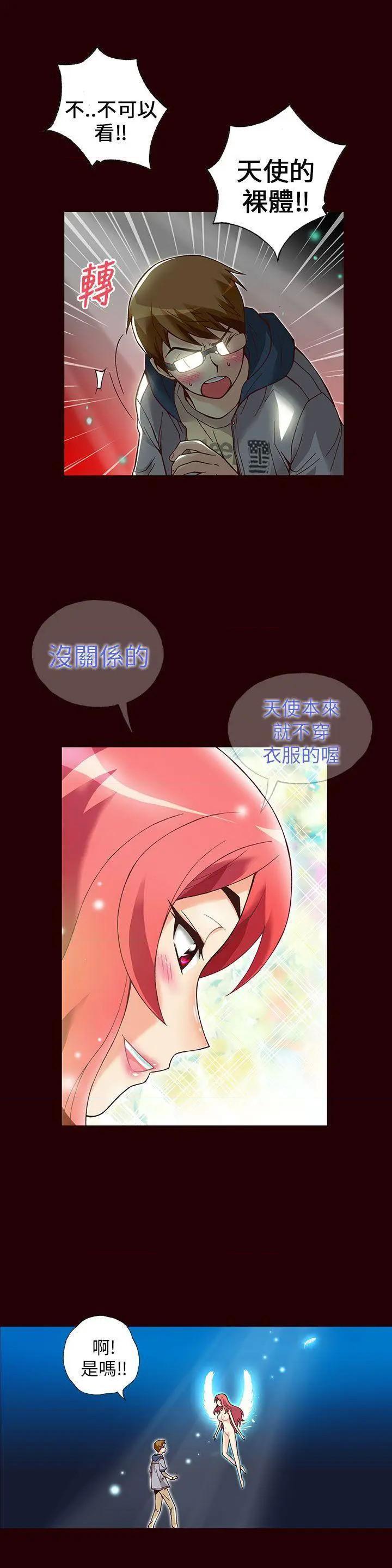 抱歉姐是变态[h漫]韩漫全集-抱歉姐是变态-第13話 第13話 无删减无遮挡章节图片 
