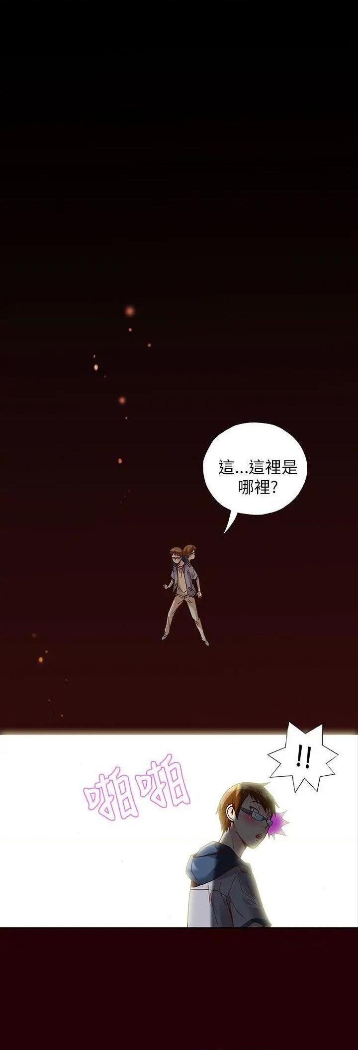 抱歉姐是变态[h漫]韩漫全集-抱歉姐是变态-第13話 第13話 无删减无遮挡章节图片 