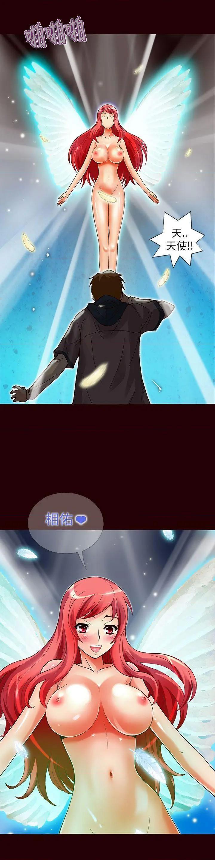 抱歉姐是变态[h漫]韩漫全集-抱歉姐是变态-第13話 第13話 无删减无遮挡章节图片 