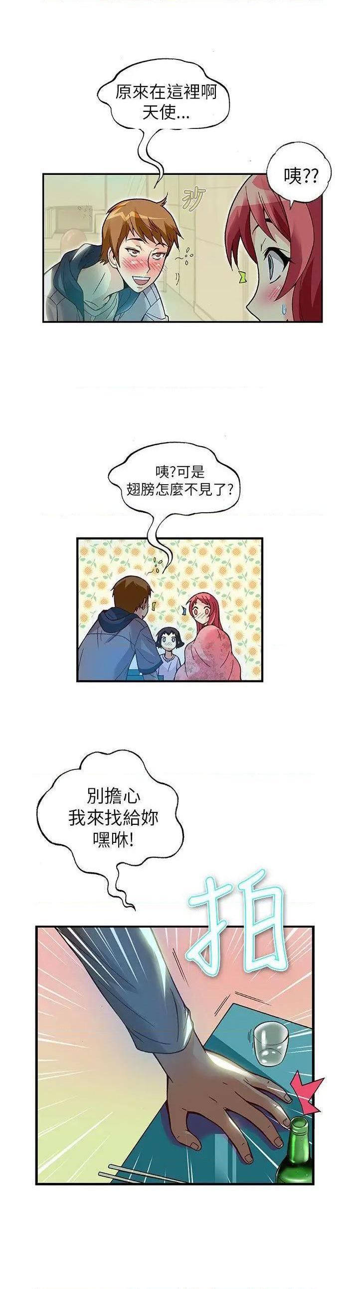 抱歉姐是变态[h漫]韩漫全集-抱歉姐是变态-第13話 第13話 无删减无遮挡章节图片 