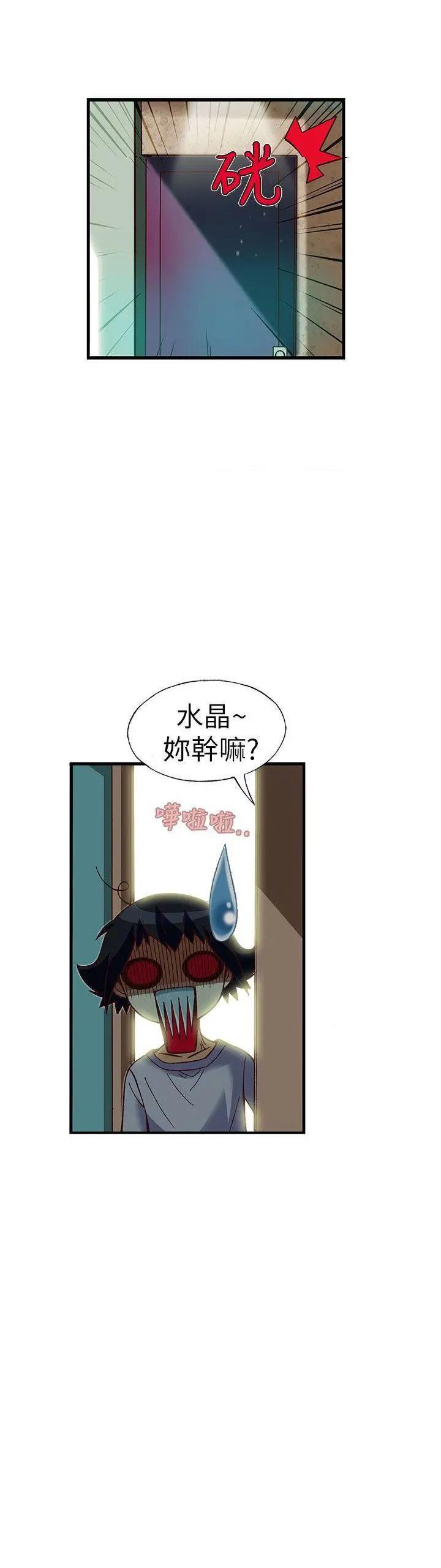 抱歉姐是变态[h漫]韩漫全集-抱歉姐是变态-第14話 第14話 无删减无遮挡章节图片 