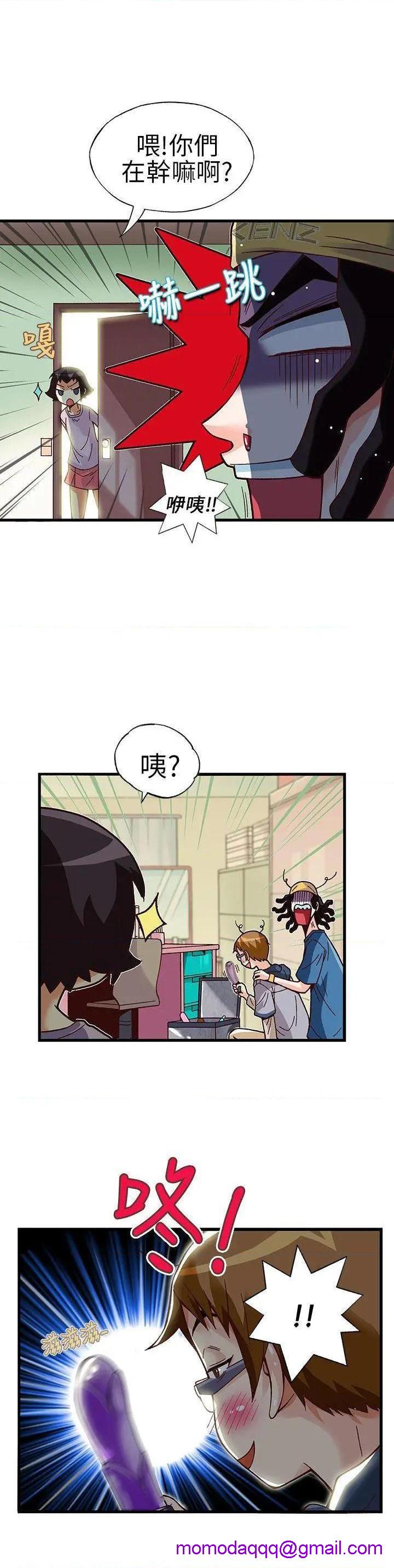 抱歉姐是变态[h漫]韩漫全集-抱歉姐是变态-第14話 第14話 无删减无遮挡章节图片 