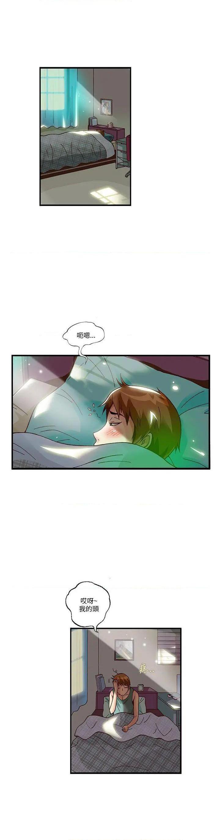 抱歉姐是变态[h漫]韩漫全集-抱歉姐是变态-第15話 第15話 无删减无遮挡章节图片 